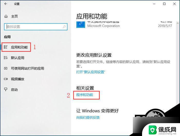 win10系统连接网络打印机连不上 Win10打印机连接不了的解决方法