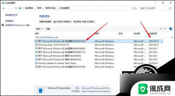 win10系统连接网络打印机连不上 Win10打印机连接不了的解决方法