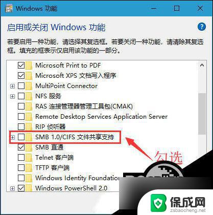 win10系统连接网络打印机连不上 Win10打印机连接不了的解决方法