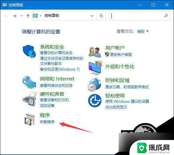 win10系统连接网络打印机连不上 Win10打印机连接不了的解决方法