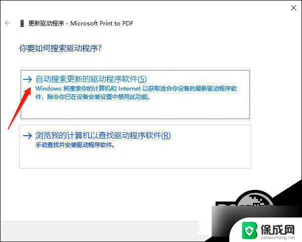 win10系统连接网络打印机连不上 Win10打印机连接不了的解决方法