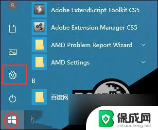 win10系统连接网络打印机连不上 Win10打印机连接不了的解决方法