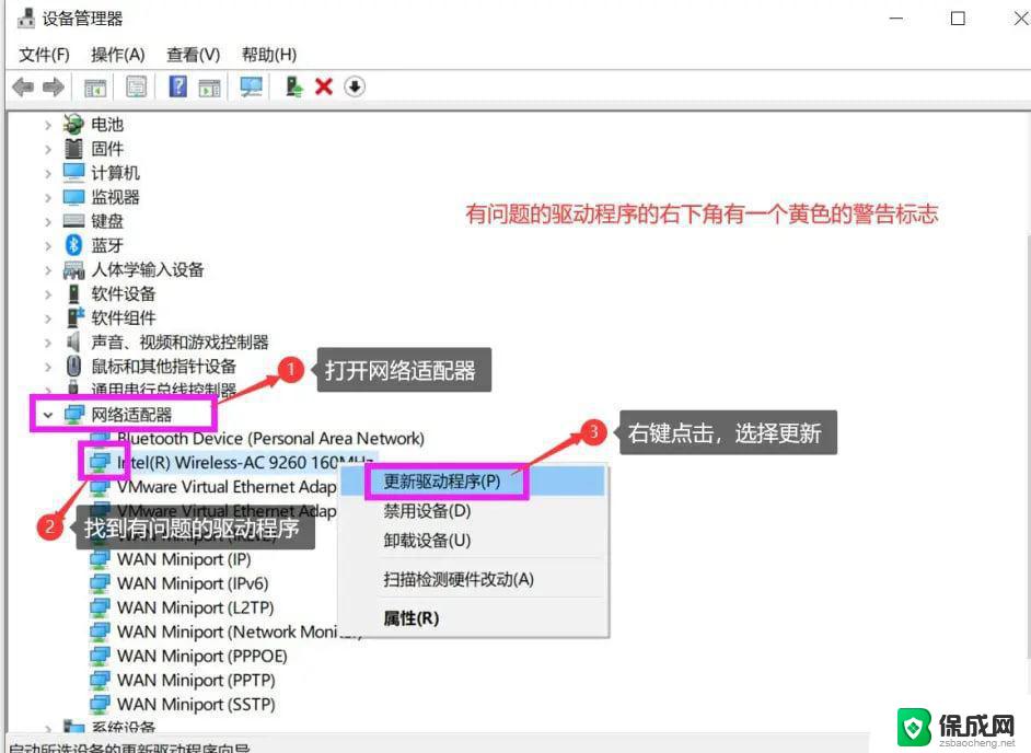 win10 无线 无网络 Win10网络已连接但无法访问互联网怎么办