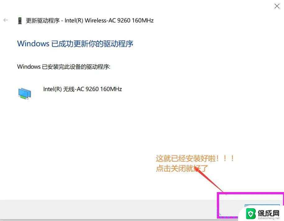 win10 无线 无网络 Win10网络已连接但无法访问互联网怎么办