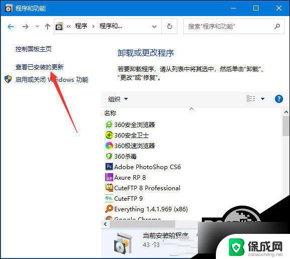 win10系统连接网络打印机连不上 Win10打印机连接不了的解决方法