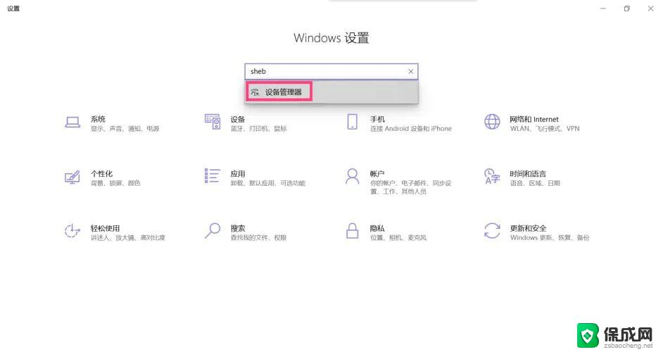 win10 无线 无网络 Win10网络已连接但无法访问互联网怎么办