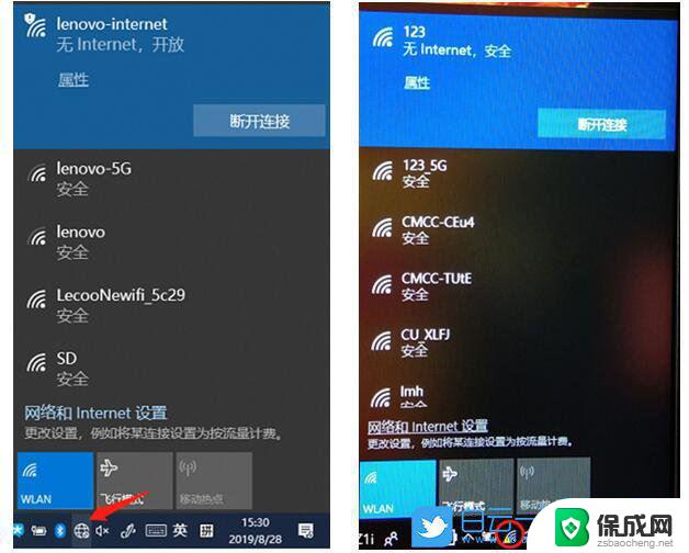 win10 无线 无网络 Win10网络已连接但无法访问互联网怎么办