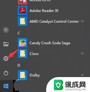 win10 无线 无网络 Win10网络已连接但无法访问互联网怎么办