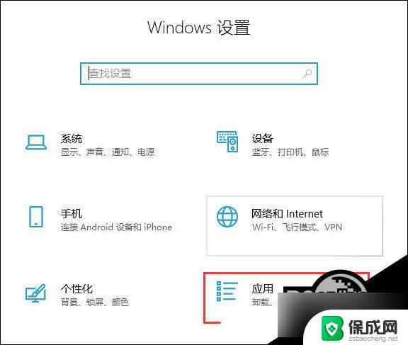 win10系统连接网络打印机连不上 Win10打印机连接不了的解决方法