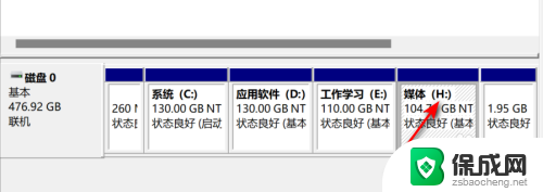 win11从c盘新增盘符 Win11怎么更改盘符名称