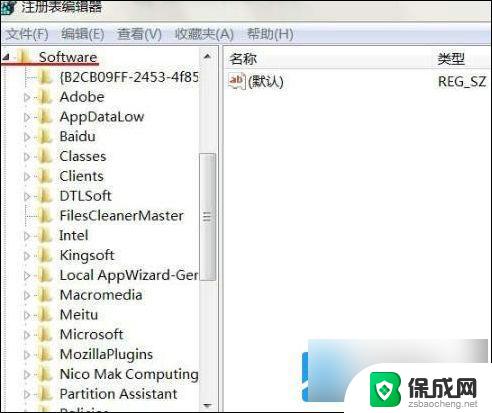 win11删除文件时显示找不到该文件 Windows11卸载软件报错找不到文件怎么办