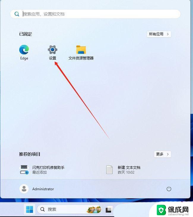 win11打不开图片无法访问指定设备 Win11系统升级后图片无法打开怎么办