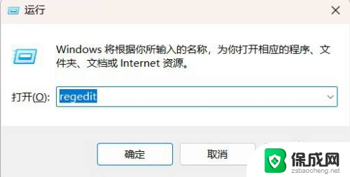 win11截图,无法捕捉第三方程序 Win11录制按钮不能使用怎么办