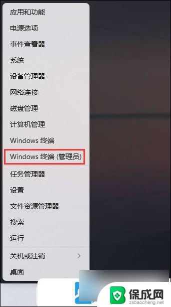 win11以太网无法使用怎么办? Win11以太网无法连接解决方法