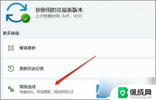 win11以太网无法使用怎么办? Win11以太网无法连接解决方法