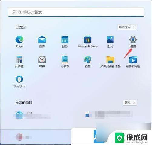 win11以太网无法使用怎么办? Win11以太网无法连接解决方法