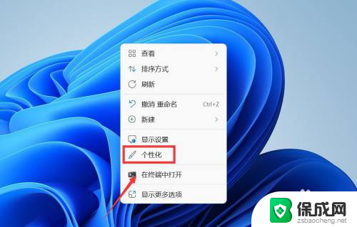 win11怎么进加载启动项 Win11启动项在哪里找