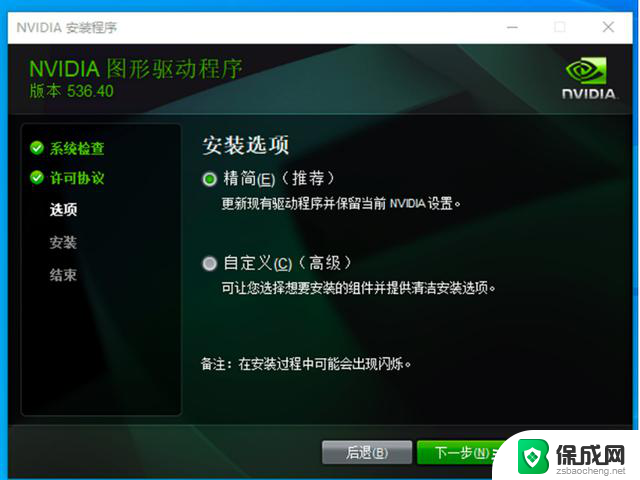 如何正确安装独立显卡，让台式电脑性能提升？