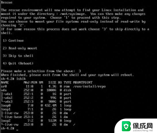 一文搞定 Linux 与 Windows 双系统修复，实用教程分享