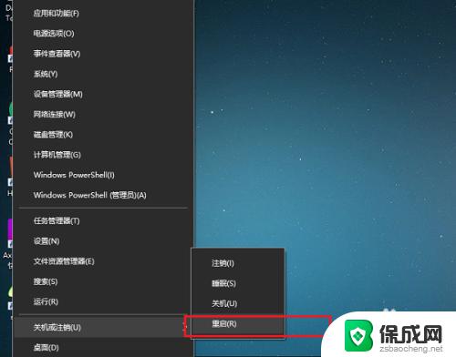 电脑升级到win10后没有声音 升级Win10后声音消失了怎么办