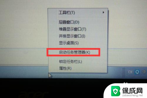 win7无线网络图标不见了 win7无线网络图标丢失