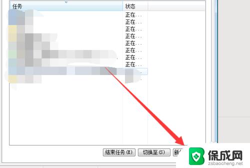 win7无线网络图标不见了 win7无线网络图标丢失