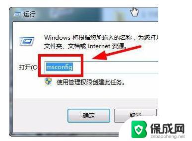 windows如何修改使用内核数 Windows10系统如何设置CPU核心数