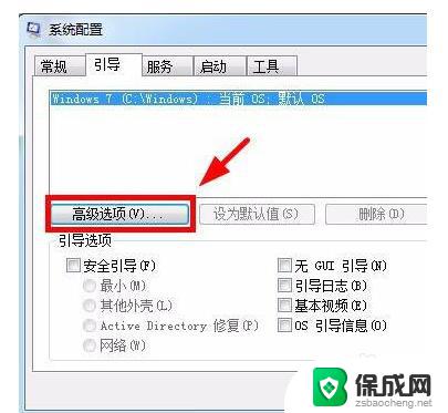 windows如何修改使用内核数 Windows10系统如何设置CPU核心数