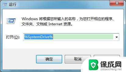 windows 根目录 如何快速打开Mac操作系统根目录