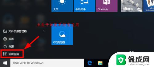 用管理员打开cmd Win10怎么以管理员权限运行CMD命令提示符