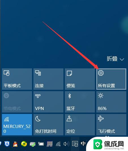 win10能关闭自动更新么 如何关闭win10系统自动更新