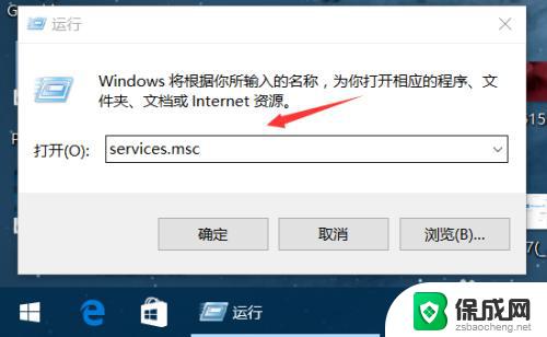 win10能关闭自动更新么 如何关闭win10系统自动更新