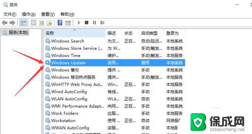 win10能关闭自动更新么 如何关闭win10系统自动更新