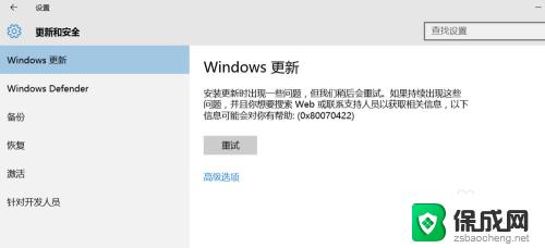 win10能关闭自动更新么 如何关闭win10系统自动更新