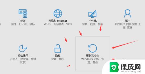 win10能关闭自动更新么 如何关闭win10系统自动更新