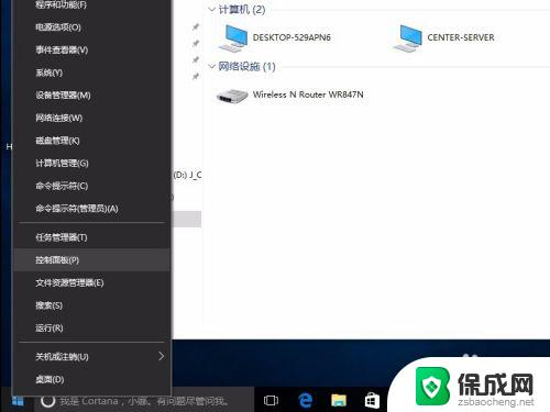 windows怎么停止更新 禁用Windows 10自动更新的方法