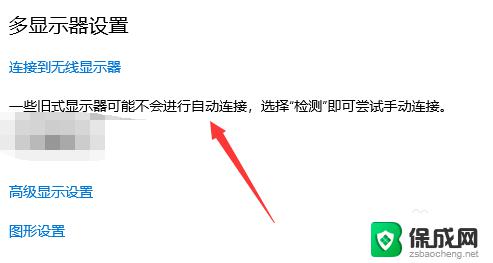 手机切换屏幕操作 电脑双屏切换快捷键