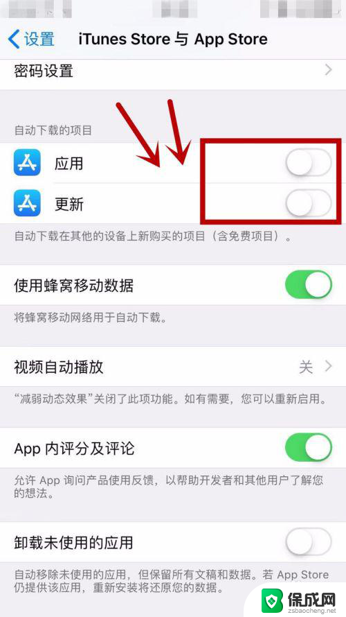 如何让手机和ipad不同步 如何在iPhone和iPad上分别管理同一帐号的数据