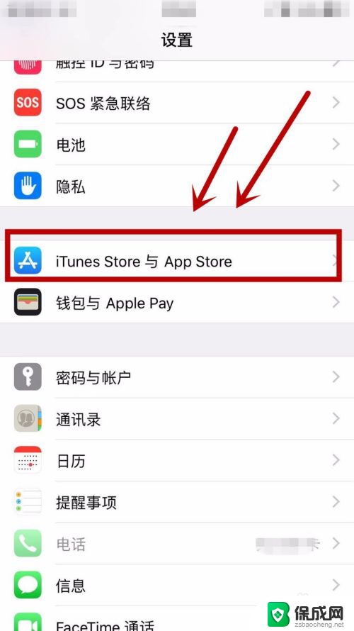 如何让手机和ipad不同步 如何在iPhone和iPad上分别管理同一帐号的数据