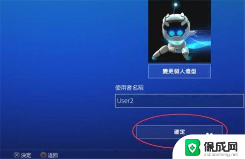 二对游戏手柄怎么连接 PS5如何连接第二个手柄