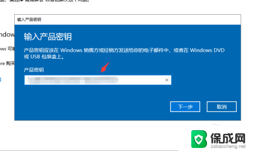 window到期了怎么激活 win10电脑windows系统过期了怎么免费激活