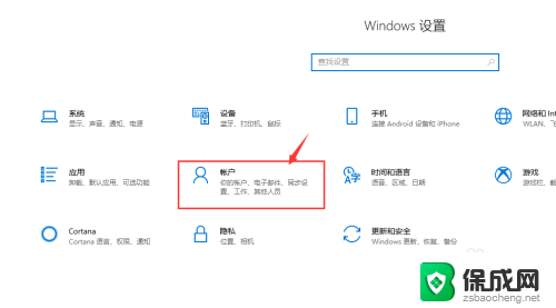 window到期了怎么激活 win10电脑windows系统过期了怎么免费激活