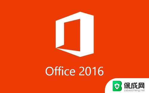 microsoft office 2016激活 Microsoft Office 2016激活密钥下载