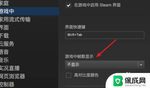 steam怎么看帧率 Steam游戏如何显示帧数