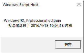 win10教育版激活码2019 Win10最新永久激活密钥2019有效吗