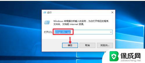 win10教育版激活码2019 Win10最新永久激活密钥2019有效吗