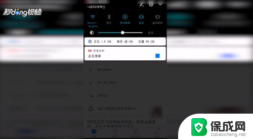 无线网万能wifi钥匙查看密码 wifi万能钥匙如何查看已连接wifi的密码