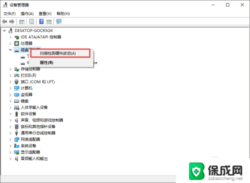 固态硬盘安上去不显示 电脑无法识别新装的固态硬盘怎么办