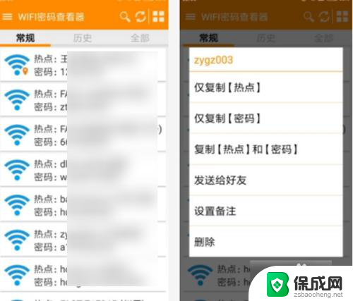 现在破解无线wifi什么软件好用 2021年最受欢迎的WiFi破解器软件