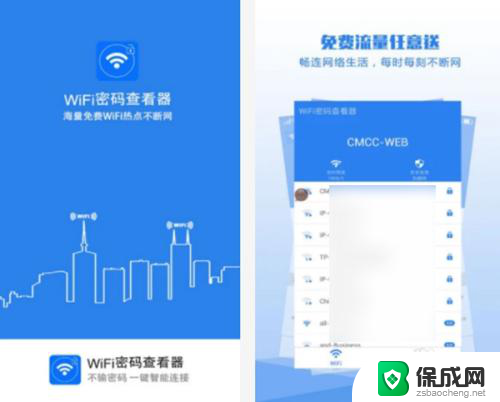 现在破解无线wifi什么软件好用 2021年最受欢迎的WiFi破解器软件